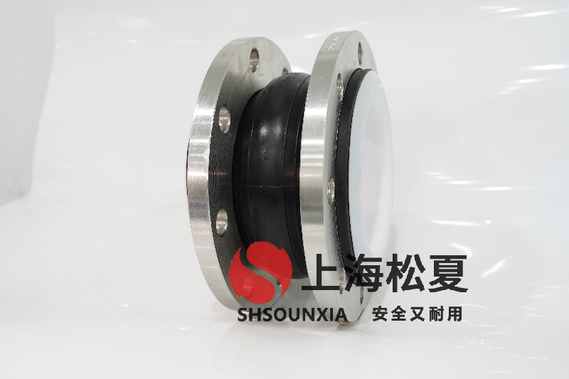 凈純水設(shè)備用可曲饒橡膠伸縮補(bǔ)償器