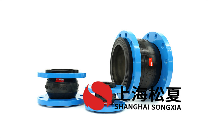 大型增壓泵安裝DN200橡膠減震接頭的專(zhuān)業(yè)指南